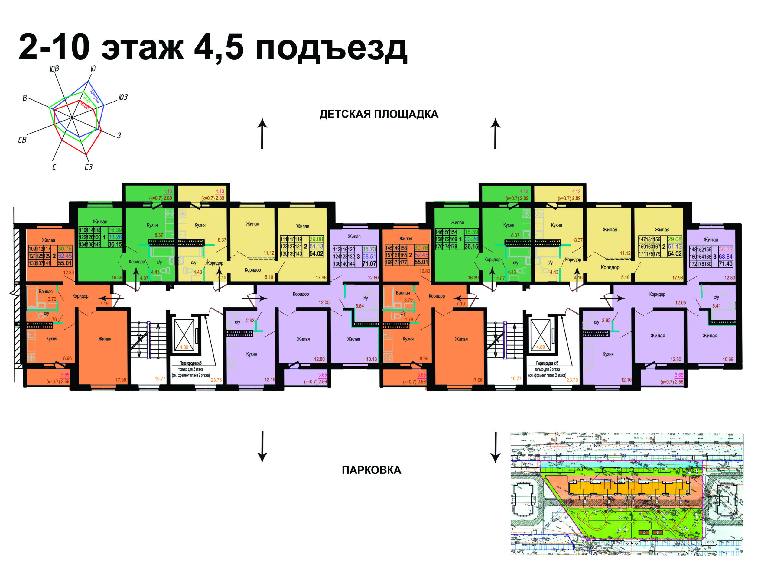 План застройки шведской горки в гомеле